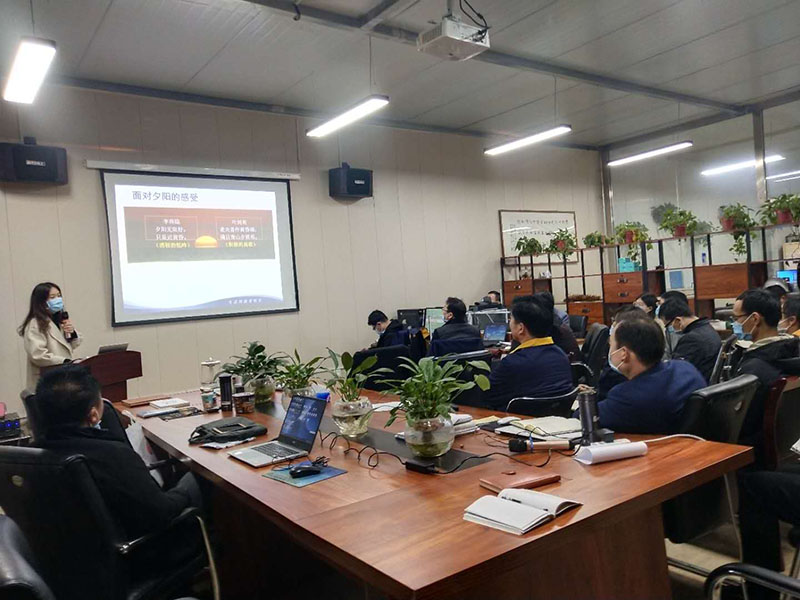 《心態(tài)修煉》知識培訓(xùn)