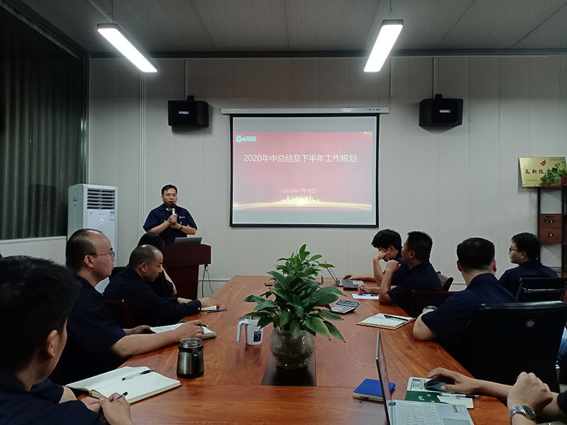 綠豐環保2020年度年中會議及燒烤活動圓滿舉辦