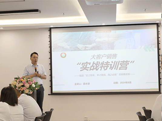 中原綠豐丨營銷團隊啟航新篇章，年中總結共繪發(fā)展新藍圖