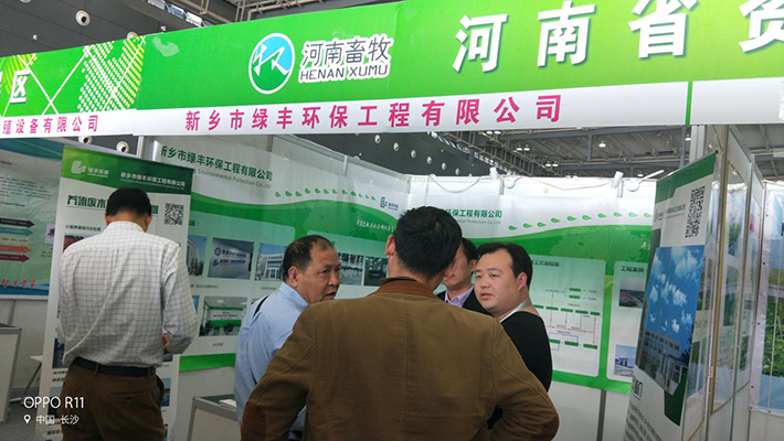 介紹污水深度處理設備-連續流砂過濾器