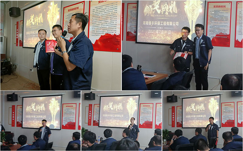 綠豐環保年中會議-專注污水處理工程 (5)