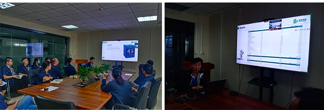 綠豐環保污水處理工程標準規范講座 (1)