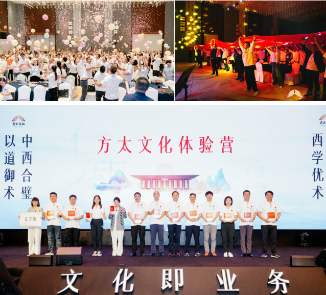 走進方太,行學悟道