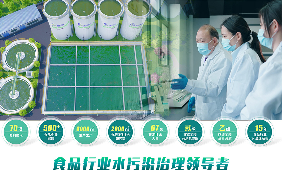 河南綠豐環保工程有限公司簡介